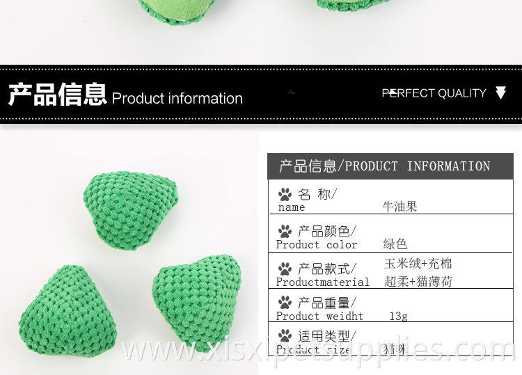 批发填充鳄梨猫薄荷毛绒为猫玩玩具